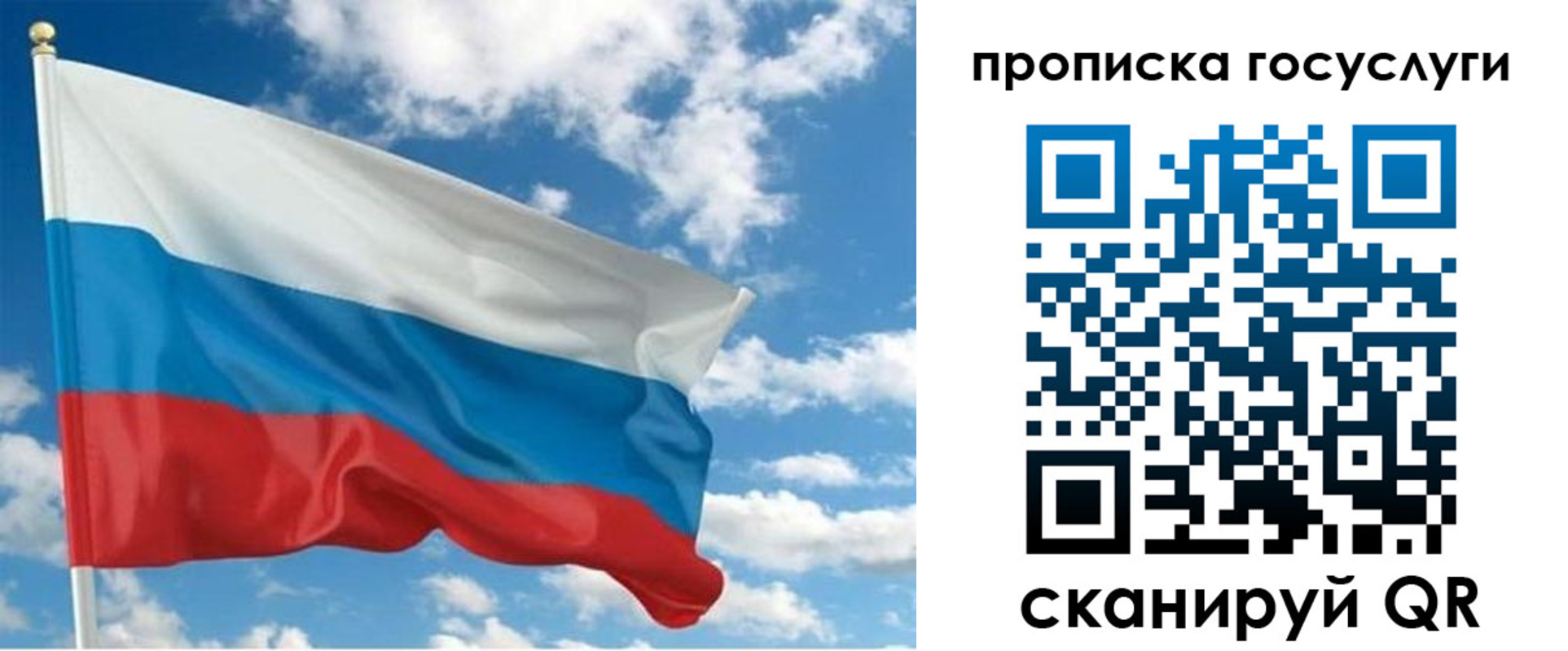 временная регистрация поиск в Плавске